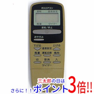 【中古即納】送料無料 リンナイ エアコンリモコン CRMC-A383JBEO