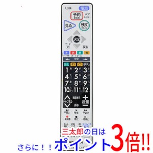 【中古即納】送料無料 三菱電機 テレビ用リモコン RL19704 テレビリモコン