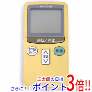 【中古即納】日立 HITACHI エアコンリモコン RAR-1L4