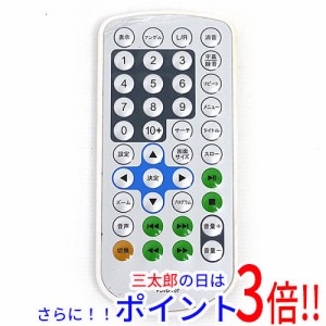 【中古即納】アズマ EAST ポータブルDVDプレーヤー用モコン PDVD-707 リモコンのみ