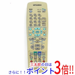 【中古即納】送料無料 三菱電機 DVDレコーダー用リモコン RM-D15