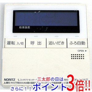 【中古即納】送料無料 ノーリツ 給湯器用台所リモコン RC-J101ME