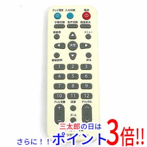 【中古即納】送料無料 アイ・オー・データ マスプロ 地上デジタルチューナー DT620用リモコン リモコンのみ