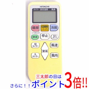 【中古即納】日立 HITACHI エアコンリモコン RAR-5N1