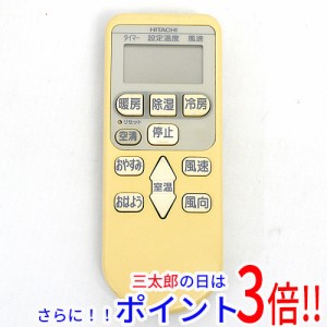 【中古即納】日立 HITACHI エアコンリモコン RAR-3M2