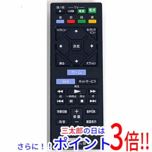 【中古即納】送料無料 ソニー SONY ブルーレイプレーヤー用 リモコン RMT-B127J