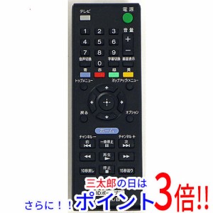 【中古即納】送料無料 ソニー SONY ブルーレイプレーヤー用 リモコン RMT-B125J