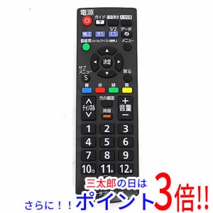 【中古即納】送料無料 パナソニック Panasonic テレビ用リモコン N2QAYB000990 テレビリモコン