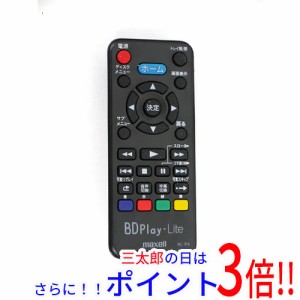 【中古即納】送料無料 maxell ブルーレイプレーヤー用リモコン RC-P4