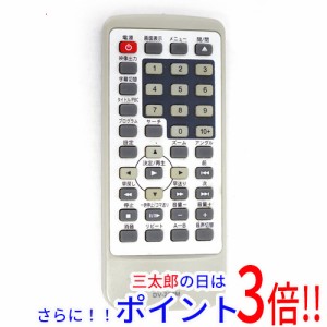【中古即納】送料無料 キムラタン fas DVDプレーヤーリモコン DV-222M リモコンのみ