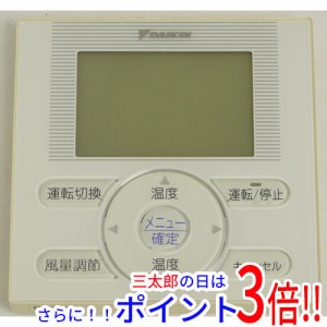 【中古即納】送料無料 ダイキン DAIKIN エアコンリモコン BRC1E2