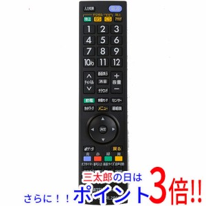 三菱 テレビ カタログの通販｜au PAY マーケット