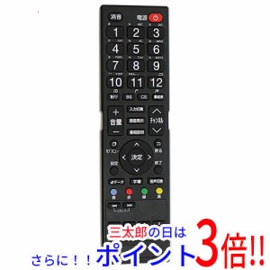 【中古即納】送料無料 アズマ 液晶テレビ用リモコン RTA3W テレビリモコン