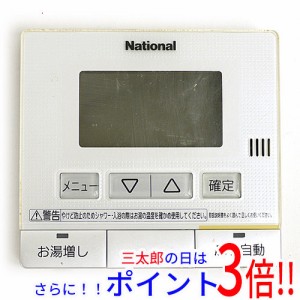 【中古即納】パナソニック National 台所リモコン HE-RQV4M