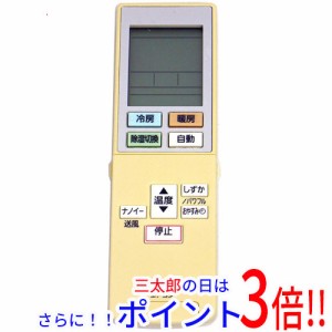 【中古即納】送料無料 パナソニック Panasonic エアコンリモコン ACXA75C02320