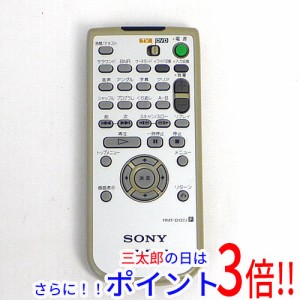 【中古即納】送料無料 ソニー SONY DVDリモコン RMT-D137J