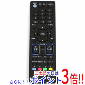 オリオン テレビ リモコンの通販｜au PAY マーケット