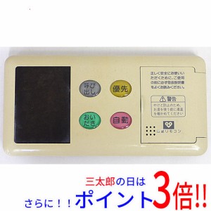 【中古即納】送料無料 大阪ガス 給湯器用浴室リモコン BC-60V2