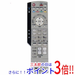 テレビ リモコン パナソニック catvの通販｜au PAY マーケット