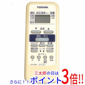 【中古即納】東芝 TOSHIBA エアコンリモコン WH-D6B1