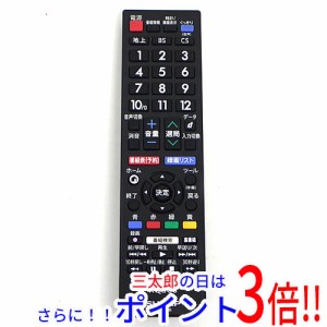 シャープ aquos テレビ リモコンの通販｜au PAY マーケット