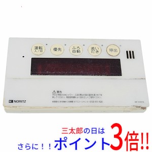 【中古即納】送料無料 ノーリツ 浴室リモコン RC-9101S