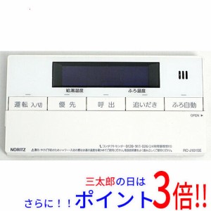 【中古即納】送料無料 ノーリツ 浴室リモコン RC-J101SE