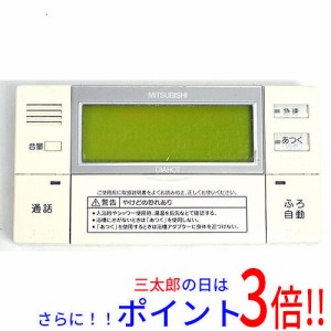 【中古即納】送料無料 三菱電機 浴室リモコン RMC-BD1