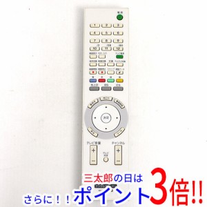 【中古即納】ソニー SONY デジタルチューナーリモコン RM-DTU3