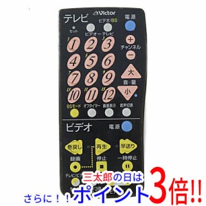 【中古即納】JVC（ビクター） Victor テレビ・ビデオ用リモコン RM-A41