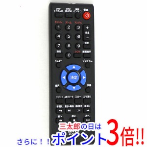 【中古即納】Wizz ポータブルDVDプレーヤー DV-PW1040用リモコン RC-PW1040