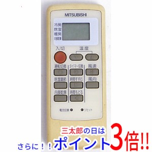 【中古即納】送料無料 三菱電機 エアコンリモコン MP21