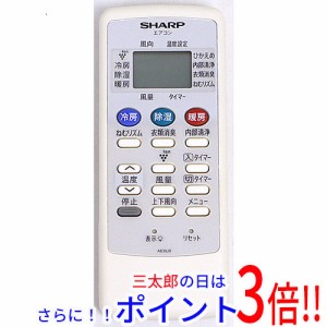 sharp エアコン リモコンの通販｜au PAY マーケット｜4ページ目