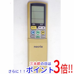 【中古即納】送料無料 富士通 FUJITSU エアコンリモコン AR-NZ2