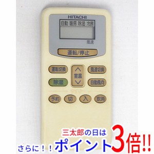 【中古即納】送料無料 日立 HITACHI エアコンリモコン RAR-1T1