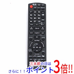 【中古即納】送料無料 パナソニック Panasonic ミニコンポ用リモコン N2QAYB000538