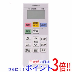 【中古即納】送料無料 日立 HITACHI エアコンリモコン RAR-8Q2