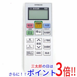 【中古即納】送料無料 日立 HITACHI エアコンリモコン RAR-6A2