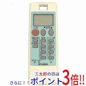 【中古即納】送料無料 三菱電機 エアコンリモコン NH112