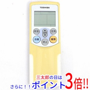 【中古即納】東芝 TOSHIBA エアコンリモコン WH-F07GR