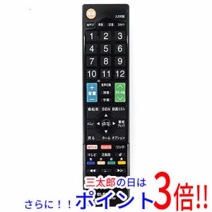 【中古即納】送料無料 エレコム ELECOM かんたんTV用リモコン ソニー用 ERC-TV01BK-SO テレビリモコン