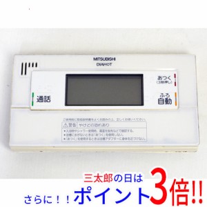 【中古即納】送料無料 三菱電機 浴室リモコン RMC-BD5