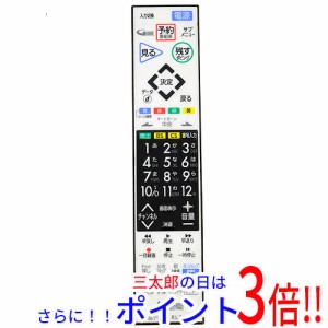 【中古即納】送料無料 三菱電機 三菱 テレビ用リモコン RL21009(M01290P21009) テレビリモコン