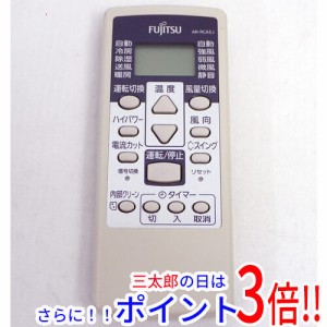 【中古即納】送料無料 富士通 FUJITSU エアコンリモコン AR-RCA5J