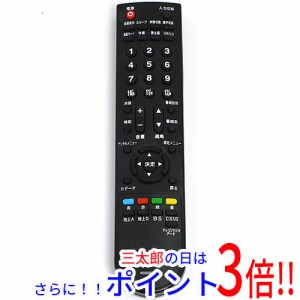 【中古即納】送料無料 ミスターマックス テレビリモコン RC00268P-1