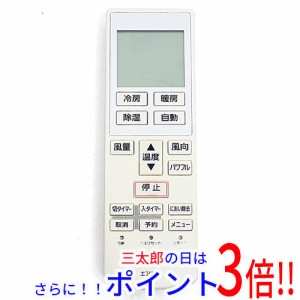 【中古即納】送料無料 パナソニック Panasonic エアコンリモコン A75C4636