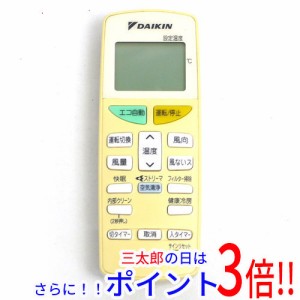 ダイキン エアコン リモコン 中古の通販｜au PAY マーケット