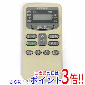 【中古即納】送料無料 日立 HITACHI エアコンリモコン PC-LH3