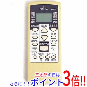 【中古即納】富士通 FUJITSU エアコンリモコン AR-RCC1J