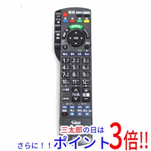 【中古即納】送料無料 パナソニック Panasonic 液晶テレビ用リモコン N2QAYB000662 テレビリモコン